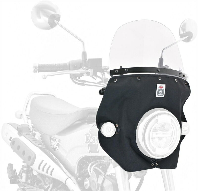 【5日前後で発送】バイク用スクリーン Asahi(旭金属工業) 風防 クリア/タレカラー:コーデュラ1000ブラック ホンダ ダックス125/モンキー125用(8BJ-JB04/2BJ-JB02/8BJ-JB03) DAX-T03 4560122614395