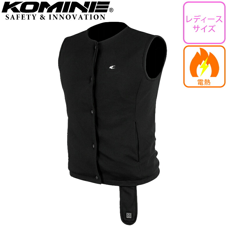 【5日前後で発送】 レディースバイク電熱インナーベスト防寒 KOMINE(コミネ)エレクトリックインナー ハイブリッドベスト (USB/7.4V) EK-108 女性用 USBモバイルバッテリー 防寒 秋冬 取寄品