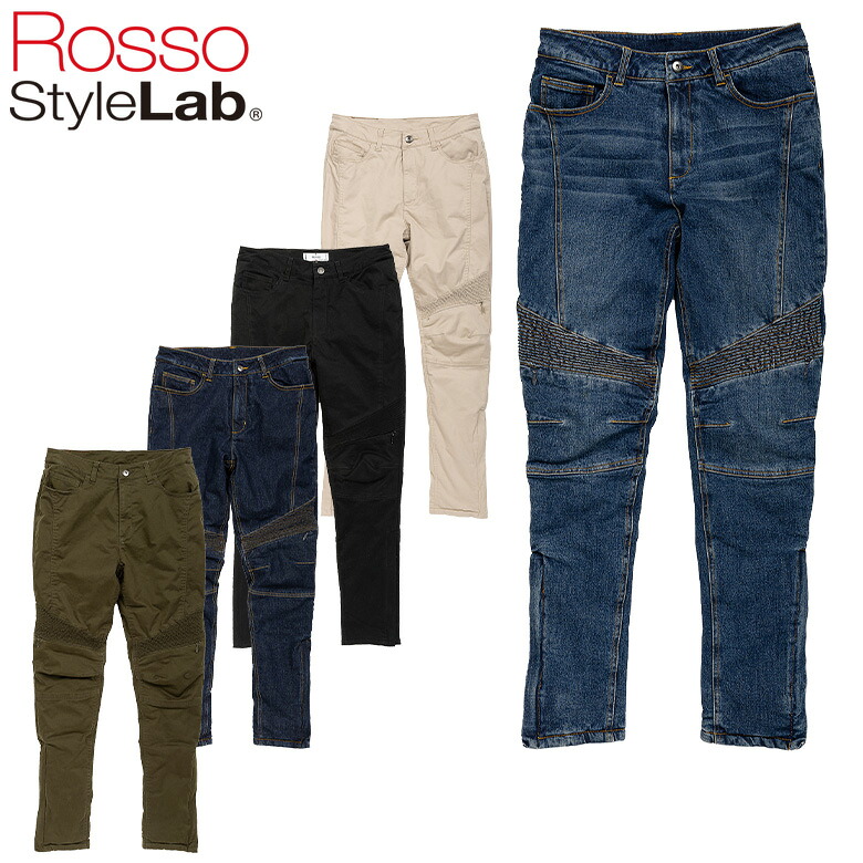 レディースバイク用パンツ ROSSO STYLELAB(ロッソスタイルラボ)ウォームストレッチパンツ ROP65 XS~LL+ ※ショート丈設定あり 防風防寒 ストレッチ素材 秋冬