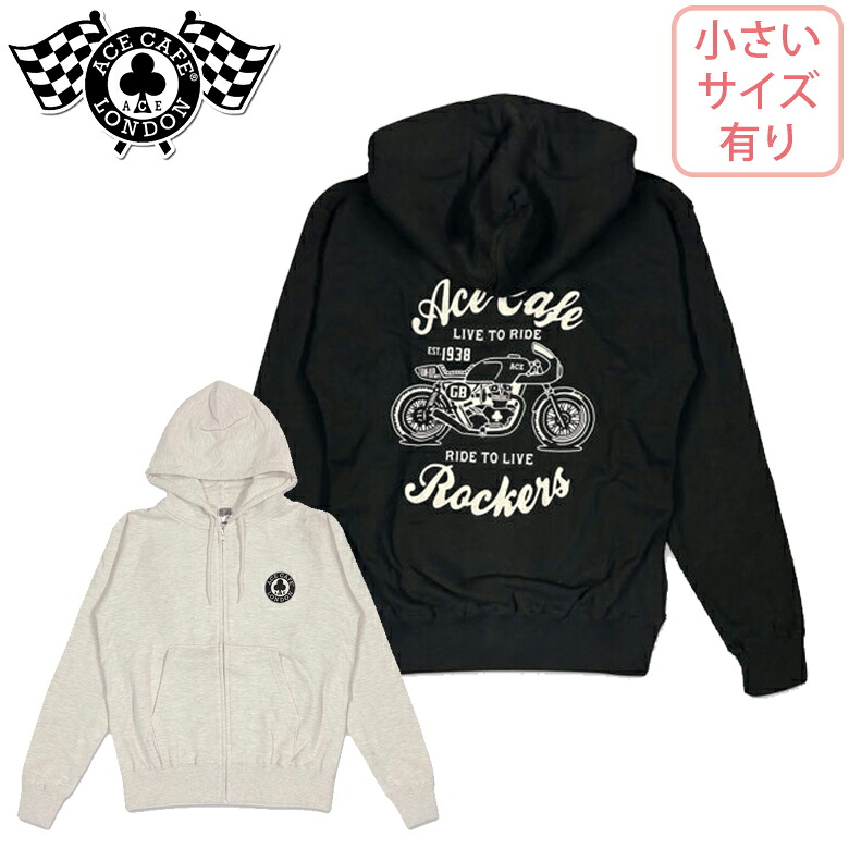 バイクアパレルACE CAFE LONDON(エースカフェロンドン)ジップ フーディー AC001ZPLive to Ride カジュアル 厚手 ゆとり ｜バイク用品はとやグループ2号店