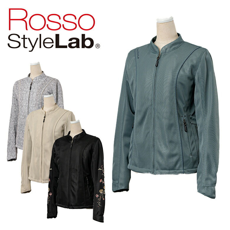 レディースバイクジャケット ROSSO STYLELAB(ロッソスタイルラボ)スタイルアップメッシュジャケット ROJ125 女性用 インナー付き プロテクター標準装備 ウーマン S～LL+ 春夏 取寄品