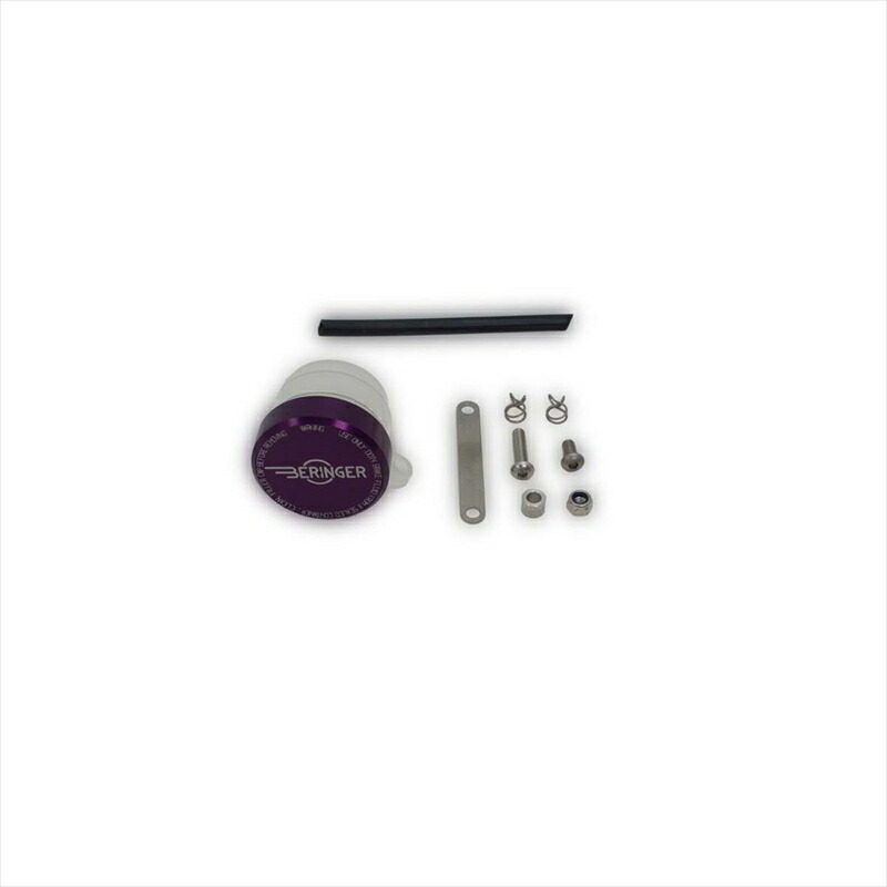 バイクパーツ BERINGER(ベルリンガー) リザーバータンクキット パープル BO2-P 4547567788799 35cc　φ20.6ピストン用