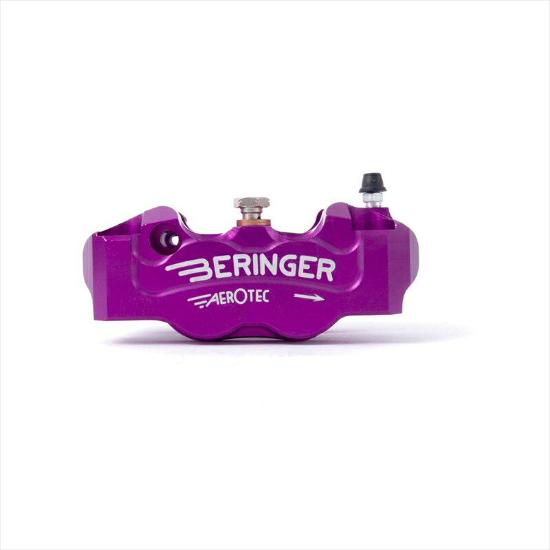 バイクパーツ BERINGER(ベルリンガー) 4P ラジアルキャリパー 右 パープル 4R02A-P 4548664160532 100mm R nineT 14-21 S1000R 14-21 S1000RR/XR 15-21