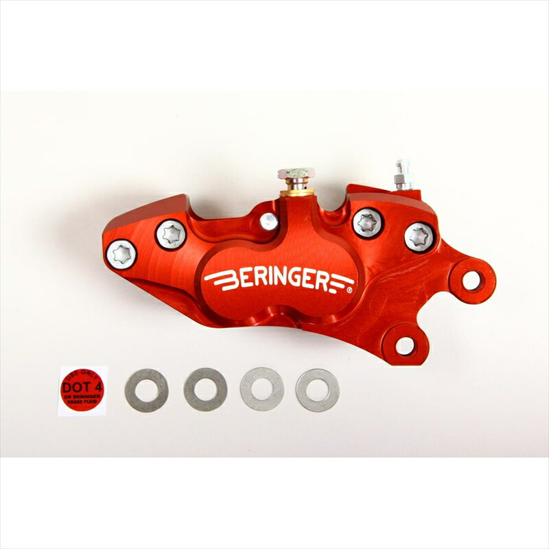 バイクパーツBERINGER(ベルリンガー) 4P アキシャルキャリパー 右 レッド 4D01-R454891674331540mm Ducati 748 94-02、851/888 88-94、916 93-98|バイク用品はとやグループ2号店