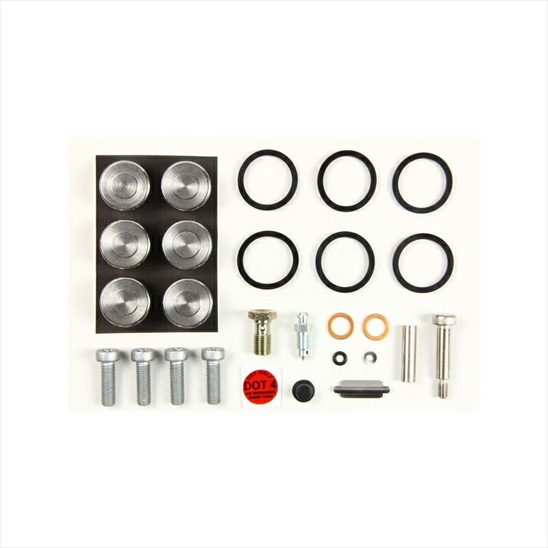 バイクパーツ BERINGER(ベルリンガー) キャリパーオーバーホールキット KITREP6PCALIP 4547567766544 6POT AEROTEC