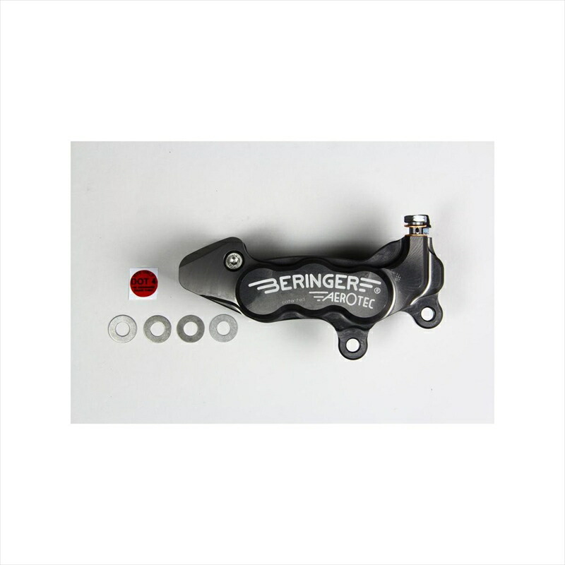 バイクパーツ BERINGER(ベルリンガー) 6P アキシャルキャリパー 右 チタン S02A-T 4547567803171 55mm GSR750 10-16、グラディウス400/650 09-14