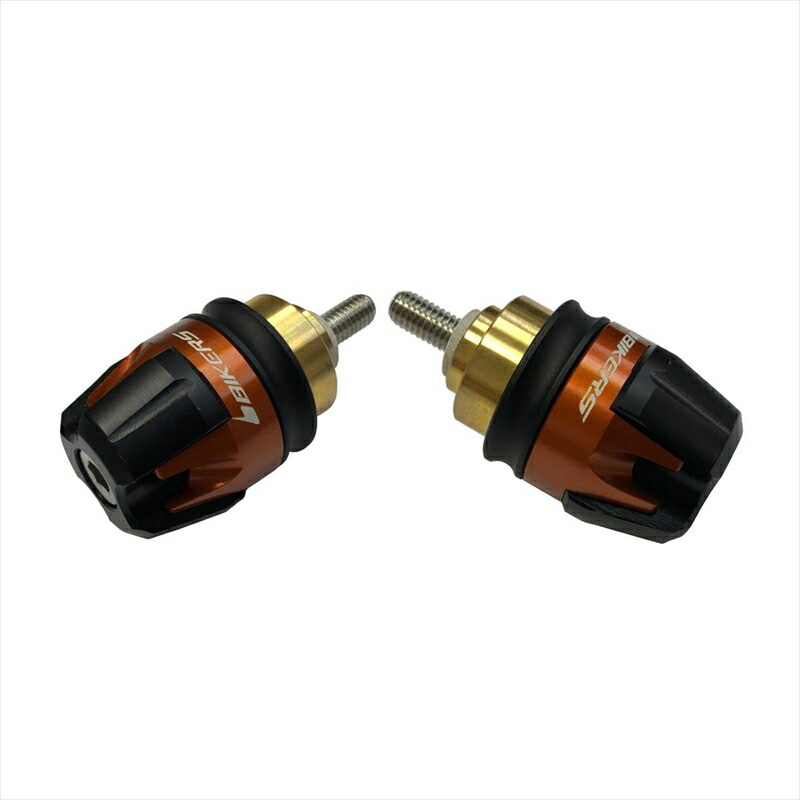 バイクパーツBIKERS(バイカーズ) バーエンド オレンジゴールド H0204-OGD4548916471508CBR1000RR 12-16｜バイク用品はとやグループ2号店