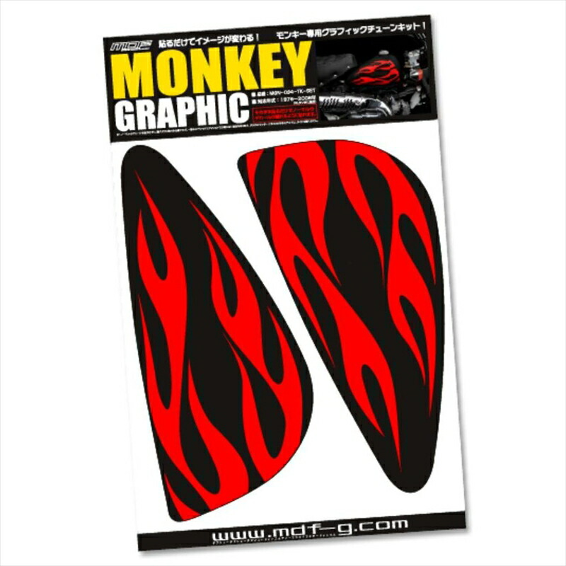 バイクパーツ アクセサリー エムディーエフ タンクデカールデザインタイプ034 MON-034-TK-SET 4580394142105 モンキー78-08