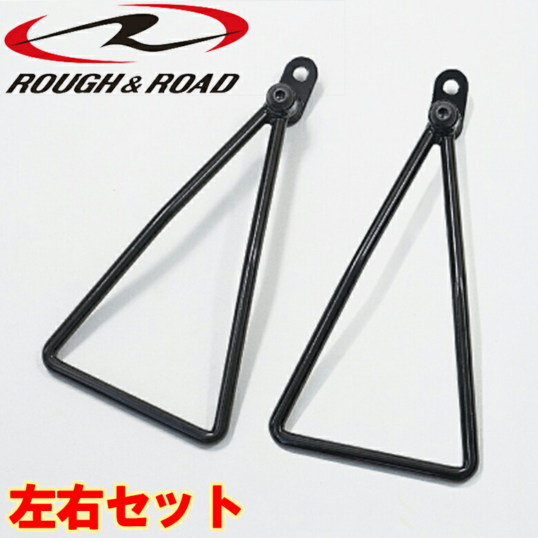 【5日前後で発送】バイク用品 ラフアンドロード ラフ＆ロード トライアングルサイドバッグサポート ダブル ブラック RY59192BK 4580332547320