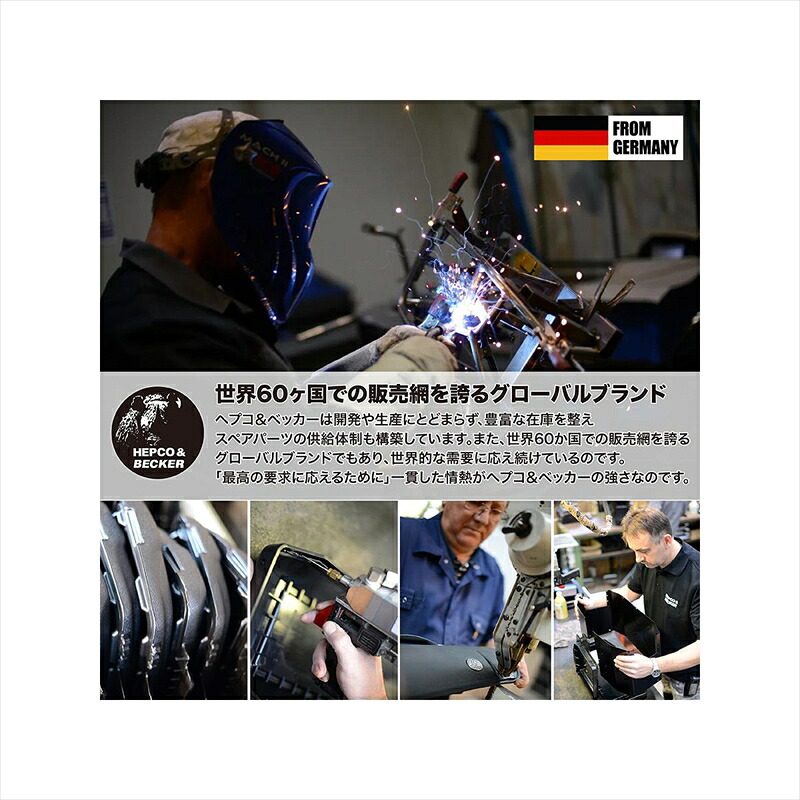 バイクパーツHEPCO&BECKER(ヘプコアンドベッカー) トップケースキャリア リアラック ブラック 650182 01 014548664795802AfricaTwin XRV750 90-92|バイク用品はとやグループ2号店
