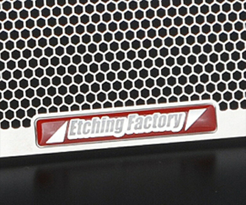 バイクパーツETCHING FACTORY(エッチングファクトリー) ラジエターコアガード エンブレム赤RGS-Vstrom-004550255317997｜バイク用品はとやグループ2号店