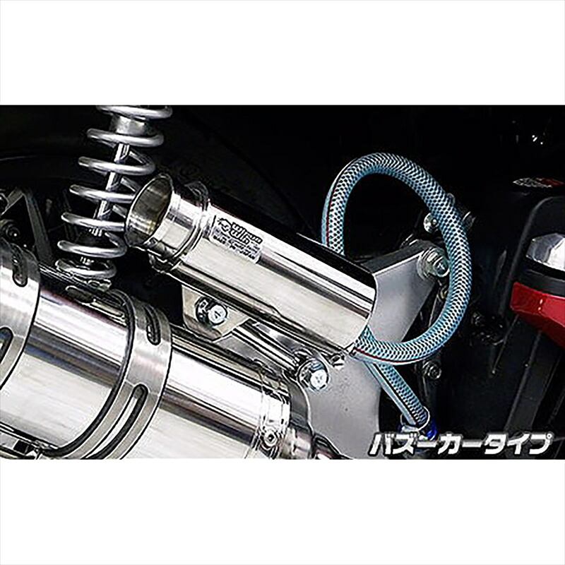バイクパーツ 冷却系 ウイルズウィン ブリーザーキャッチタンク/バズーカ 1639-01-13 4550255449339 DIO110 JF58