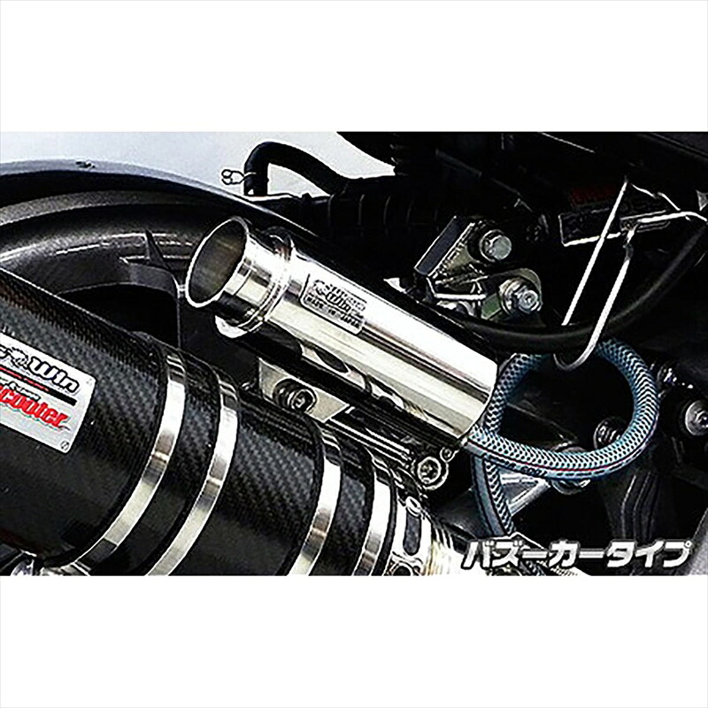 バイクパーツ 冷却系 ウイルズウィン ブリーザーキャッチタンク/バズーカ 1389-01-13 4548916233809 マジェスティS(SMAX)