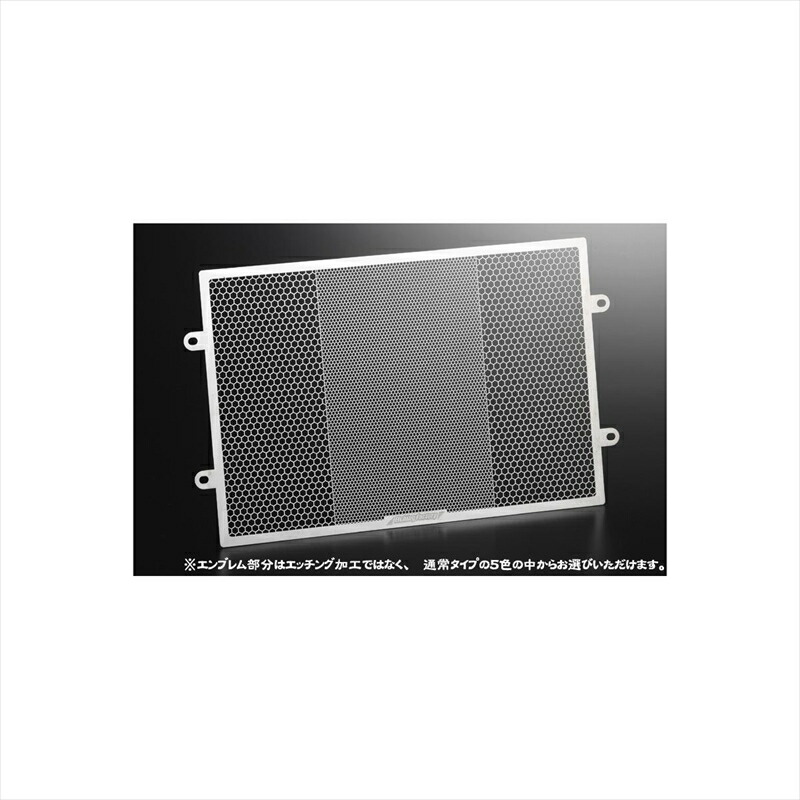 バイクパーツ 冷却系 エッチングファクトリー ラジエターガード エンブレム青 RGY-FZS-00 4548916339433 FZS1000/1000S 01-05