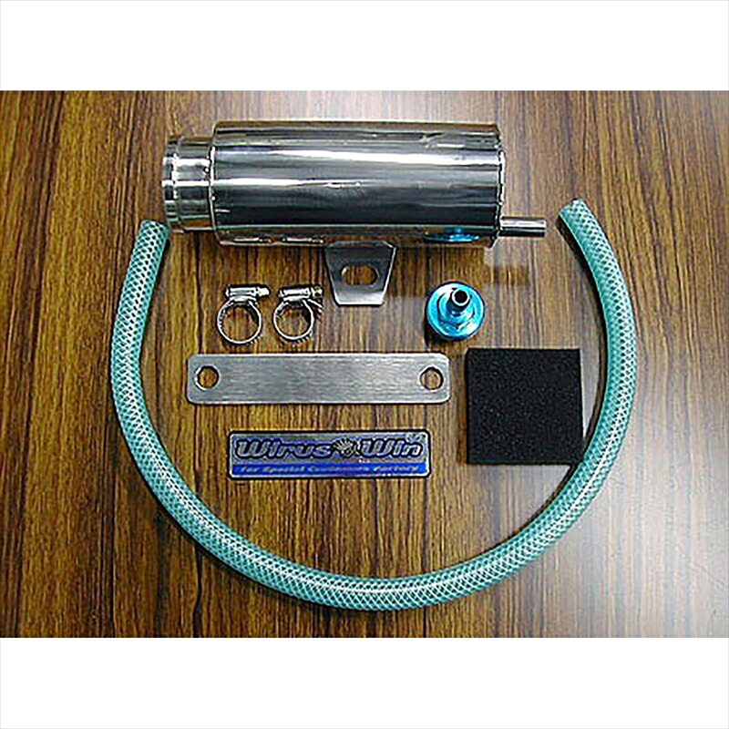 バイクパーツ 冷却系 ウイルズウィン ブリーザーキャッチタンク/サイレンサー 4548916720170 汎用