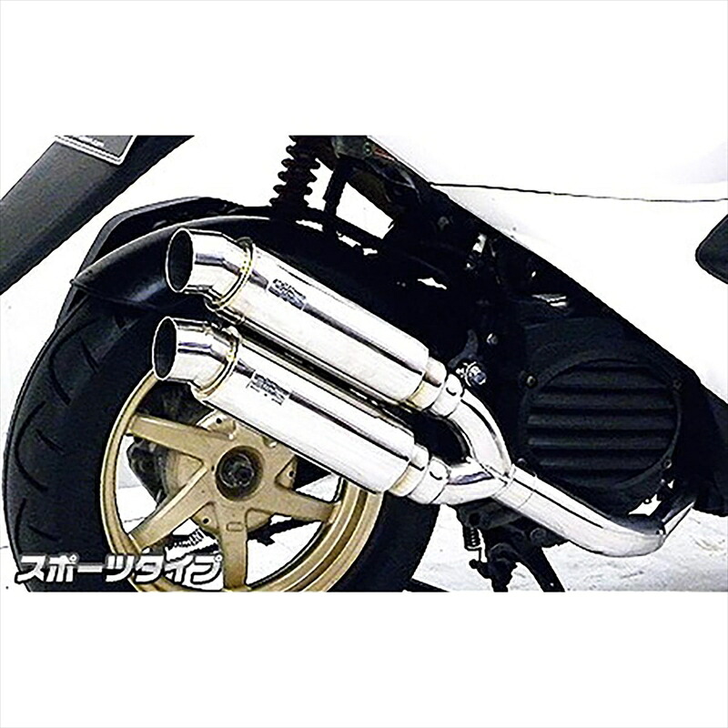 バイクパーツ マフラー ウイルズウィン アトミックツインマフラー/スポーツ 962-13-05 4548664954759 SMART DIO Z4