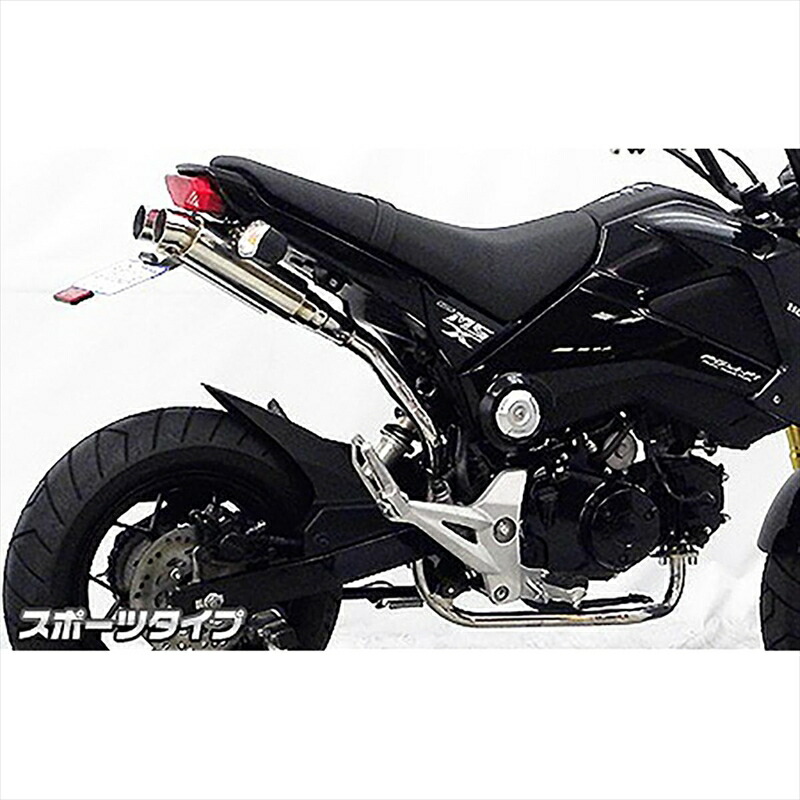 バイクパーツ マフラー ウイルズウィン アトミックツインマフラー フルエキ スポーツ 1322-13-03 4548664977482 GROM 1型(MSX125)