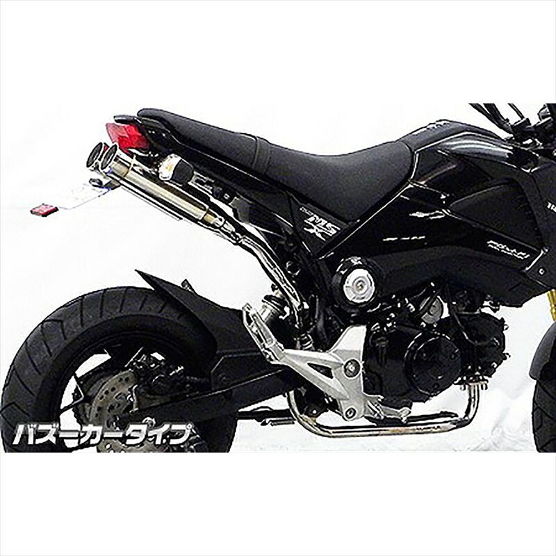 バイクパーツ マフラー ウイルズウィン アトミックツインマフラー フルエキ バズーカ 1322-13-01 4548664977499 GROM 1型(MSX125)