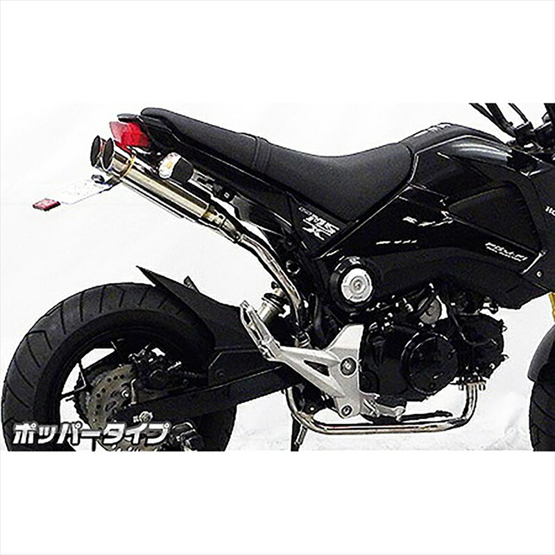 バイクパーツ マフラー ウイルズウィン アトミックツインマフラー フルエキ ポッパー 1322-13-02 4548664977505 GROM 1型(MSX125)