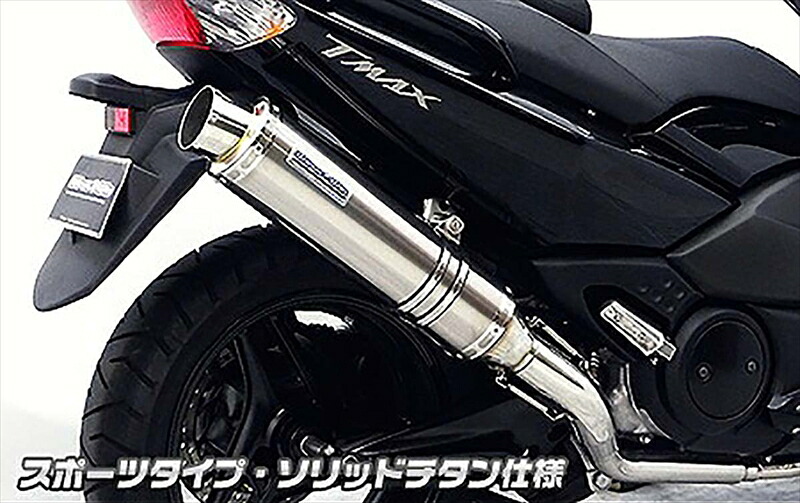 バイクパーツWIRUSWIN(ウイルズウィン) ダイナミックマフラー/スポーツ Sチタン452-27-03B4548664994649｜バイク用品はとやグループ2号店