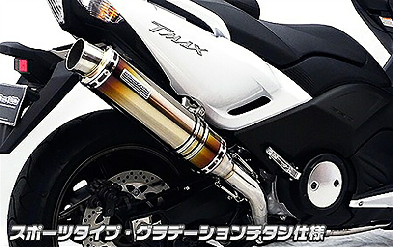 バイクパーツWIRUSWIN(ウイルズウィン) ダイナミックマフラー/スポーツ Gチタン452-27-02C4548664994762｜バイク用品はとやグループ2号店