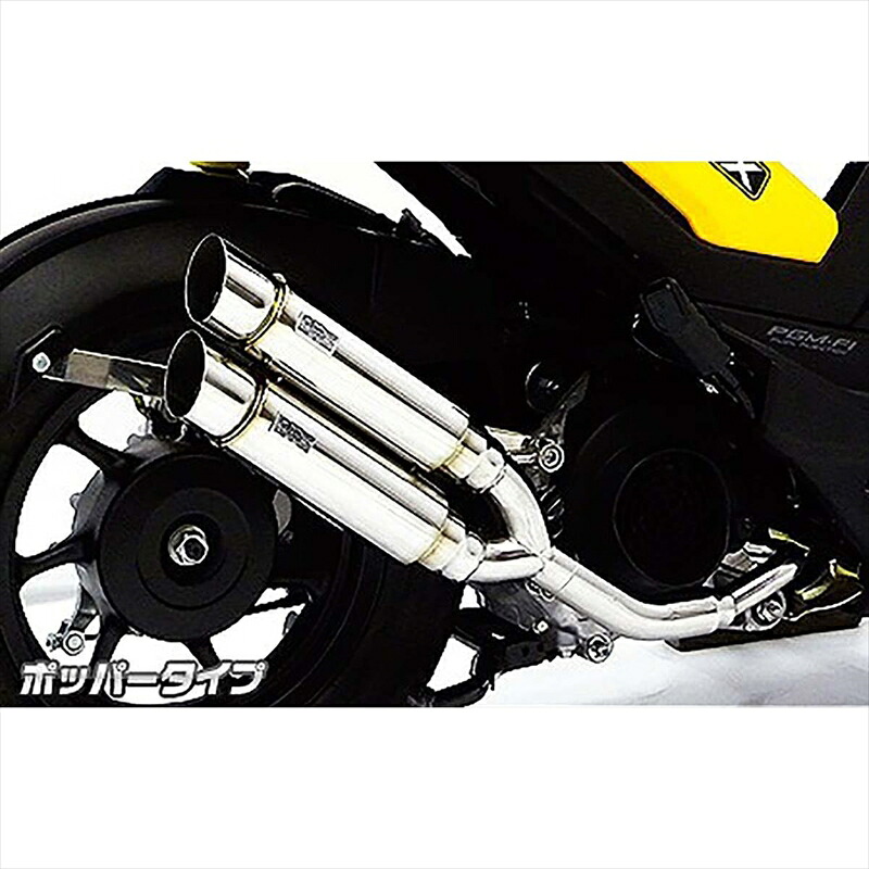 バイクパーツ マフラー ウイルズウィン アトミックツインマフラー/ポッパー 1282-13-03 4548916018468 ズーマーX