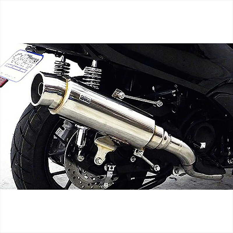 バイクパーツ マフラー ウイルズウィン ステップマフラー 1362-08-01 4548916019564 FORZA Si(MF12)