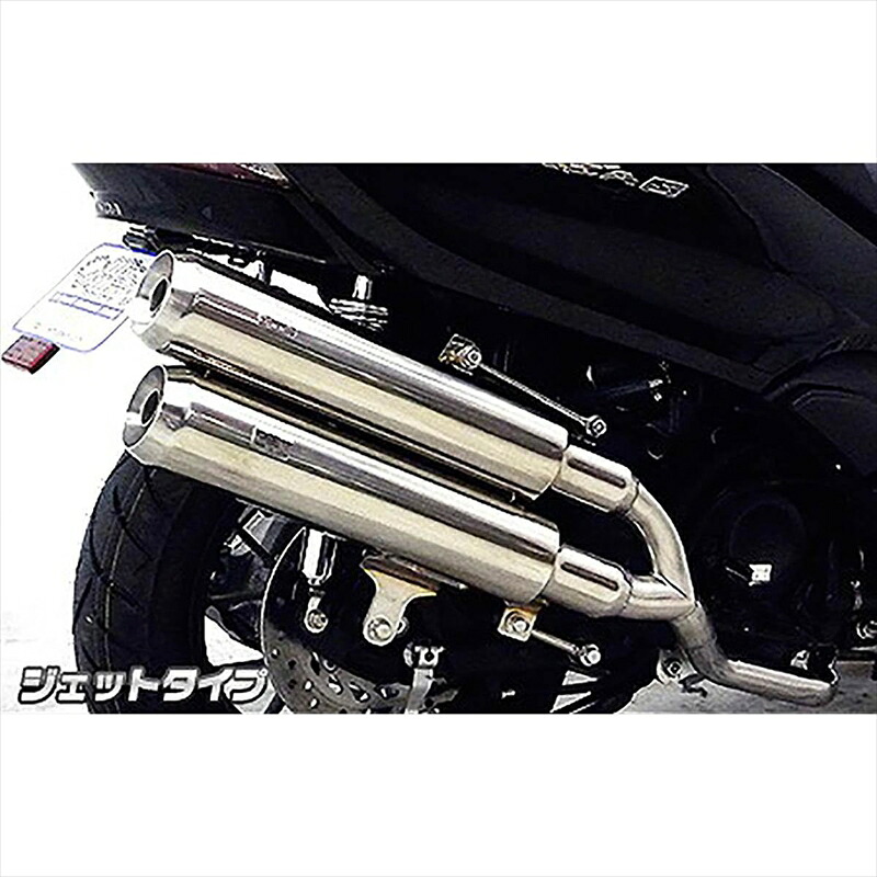 バイクパーツ マフラー ウイルズウィン スタイリッシュツインマフラー/ジェット 1362-14-04 4548916019601 FORZA Si(MF12)