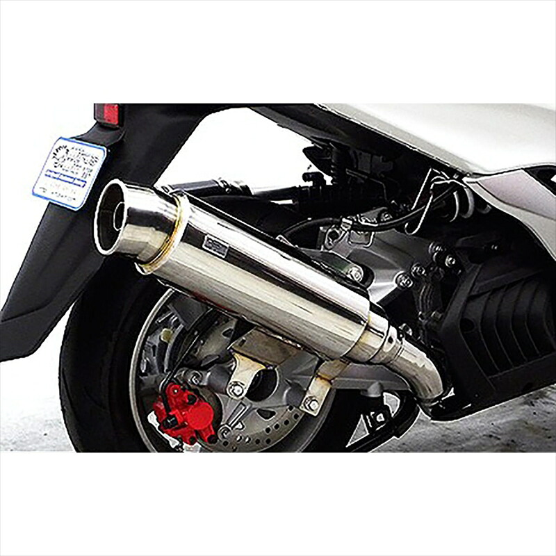バイクパーツ マフラー ウイルズウィン ステップマフラー 1382-08-01 4548916065509 マジェスティS(SMAX)