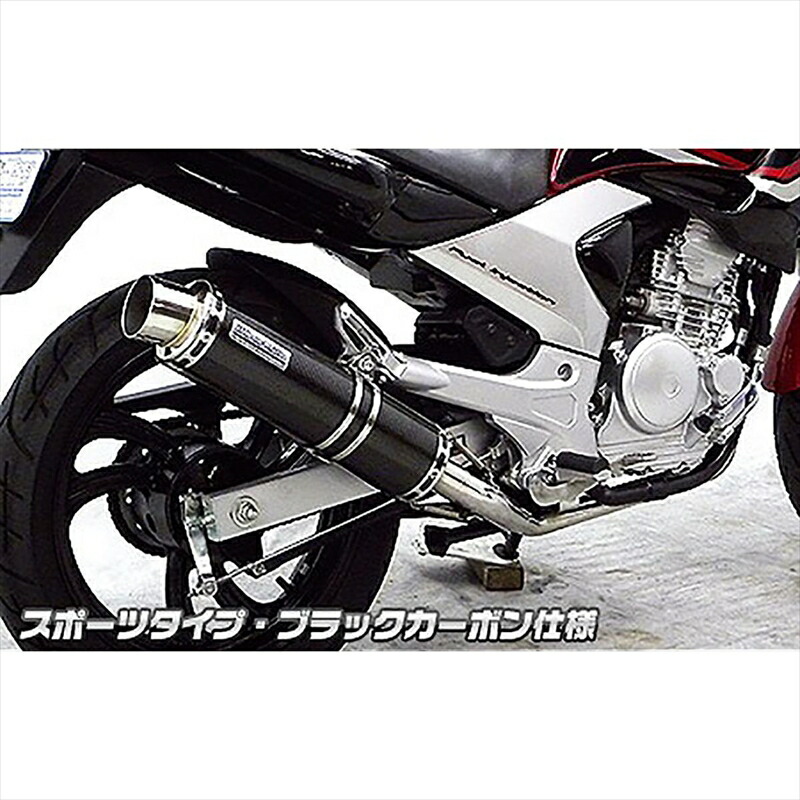 バイクパーツ マフラー ウイルズウィン ダイナミックマフラー スポーツ/ブラック.C 1392-27-01 4548916207992 YBR250