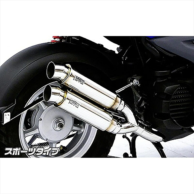 バイクパーツ マフラー ウイルズウィン アトミックツインマフラースポーツタイプ 1292-13-05 4548916301942 BWS50