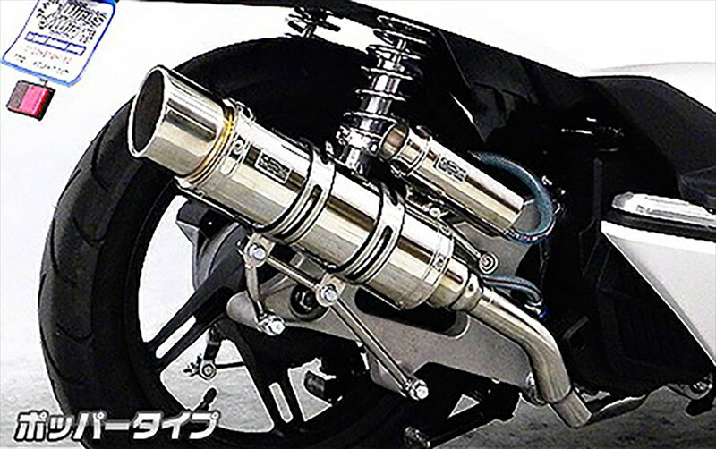 バイクパーツ WIRUSWIN(ウイルズウィン) ロイヤルマフラー ポッパータイプ 262-59-02B 4548916369669