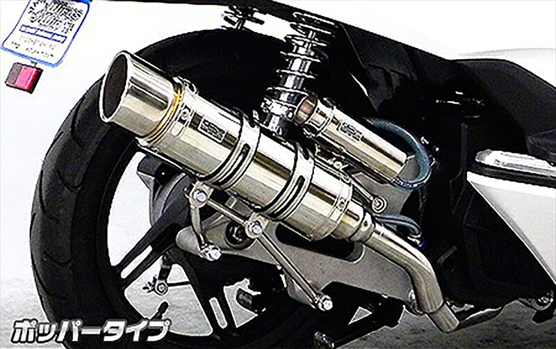 バイクパーツ WIRUSWIN(ウイルズウィン) ロイヤルマフラーポッパータイプ 272-59-02A 4548916572168 26,445円