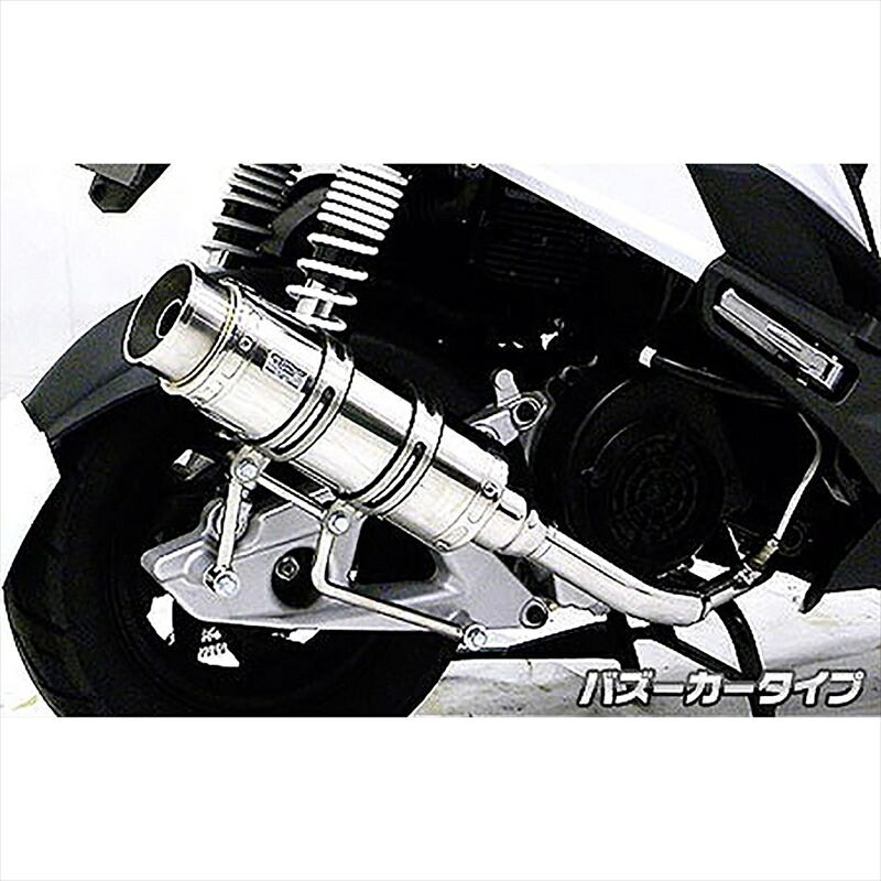 バイクパーツ マフラー ウイルズウィン ロイヤルマフラーバズーカータイプ 522-59-01 4548916572335 SYM JET POWER125