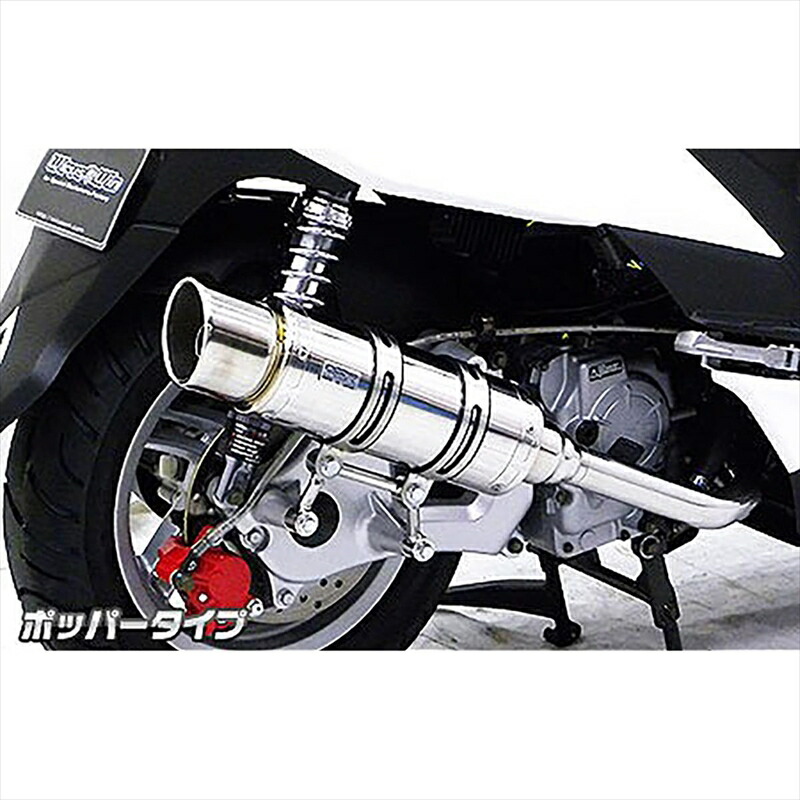 バイクパーツ マフラー ウイルズウィン ロイヤルマフラーポッパータイプ 662-59-02 4548916572397 PGO ティグラ125