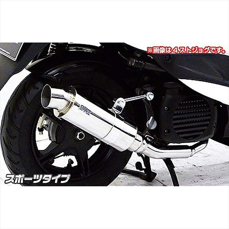 バイクパーツ マフラー ウイルズウィン ロイヤルマフラースポーツタイプ 1142-59-05 4548916572557 4ストビーノ JBH-SA37J/SA26J