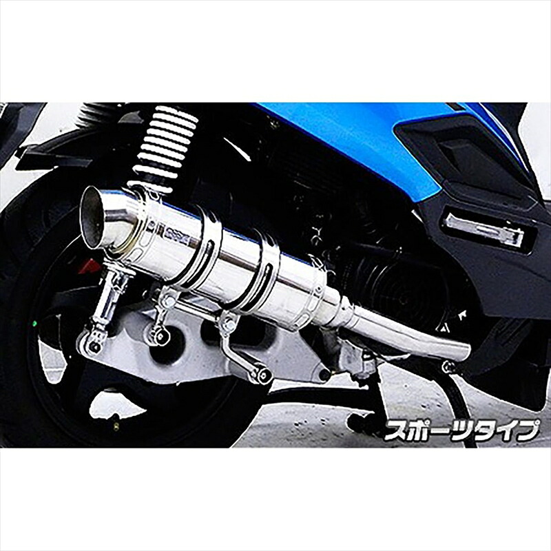 バイクパーツ マフラー ウイルズウィン ロイヤルマフラースポーツタイプ 1262-59-03 4548916572656 SYM New Fighter150ZR
