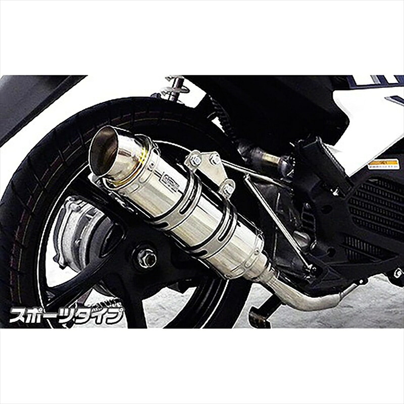 バイクパーツ マフラー ウイルズウィン ロイヤルマフラー/スポーツ 1352-59-03 4549950007463 ルビアス125