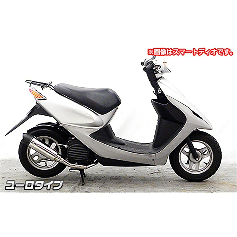バイクパーツ マフラーウイルズウィン ロイヤルマフラー ユーロタイプ 1702-59-04 4549950007647アドレスV50(2BH-CA4BA・JBH-CA4BA)｜バイク用品はとやグループ2号店