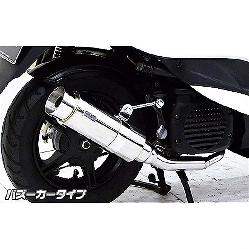 バイクパーツ マフラー ウイルズウィン ロイヤルマフラー/バズーカ 1762-59-02 4549950228226 JOG-ZR SA56J 19,642円