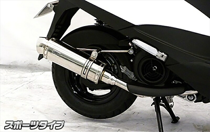 バイクパーツ マフラーWIRUSWIN(ウイルズウィン) ロイヤルマフラー/スポーツ1832-59-034549950569237｜バイク用品はとやグループ2号店 28,600円