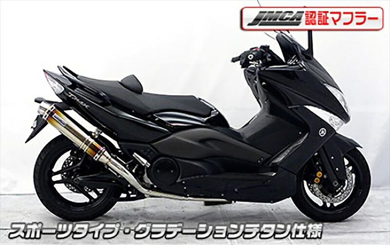 バイクパーツ マフラーWIRUSWIN(ウイルズウィン) ダイナミックマフラー/スポーツ Gチタン452-27-02D4549950604563|バイク用品はとやグループ2号店