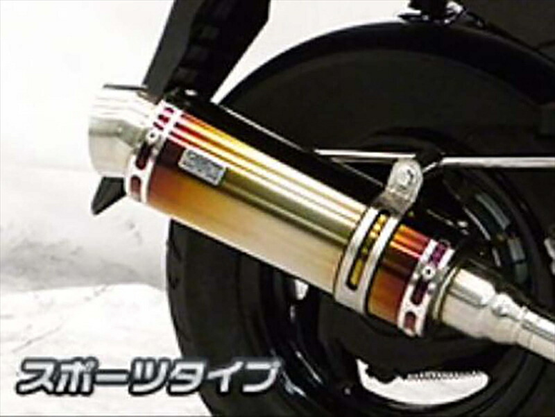 バイクパーツ マフラーWIRUSWIN(ウイルズウィン) ロイヤルマフラースポーツ チタン1832-59-434549950626275｜バイク用品はとやグループ2号店