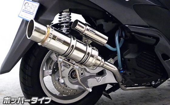 バイクパーツ マフラー ウイルズウィン ロイヤルマフラー/ポッパー BLK 1562-59-22 4549950798507 トリシティ125 EBJ-SE82J