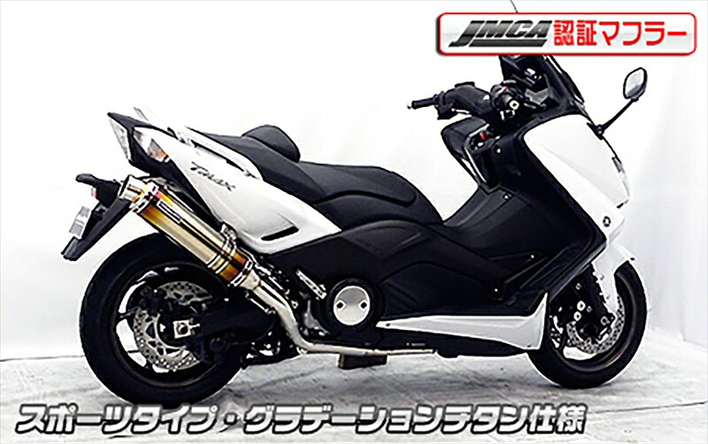 バイクパーツ マフラーWIRUSWIN(ウイルズウィン) ダイナミック/スポーツ Gチタン JMCA452-27-02E4550255000141|バイク用品はとやグループ2号店