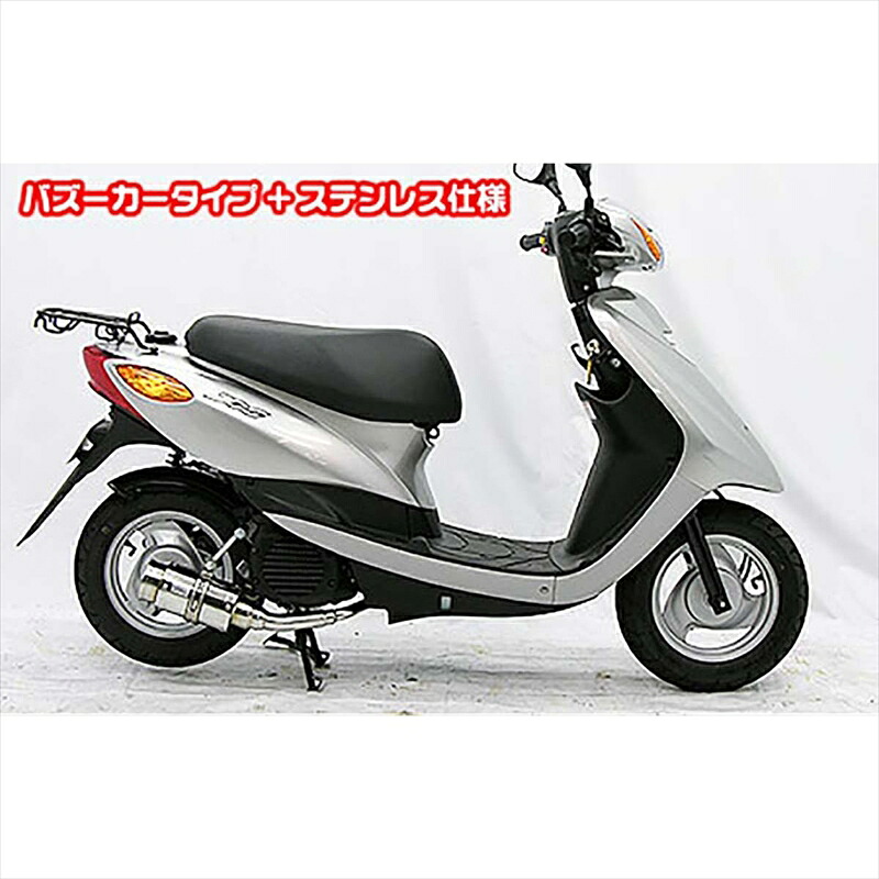 バイクパーツ マフラーウイルズウィン ファットボンバー バズーカー/ステンレス 1762-61-02 4550255007072JOG SA55J/JOG-ZR SA56J｜バイク用品はとやグループ2号店