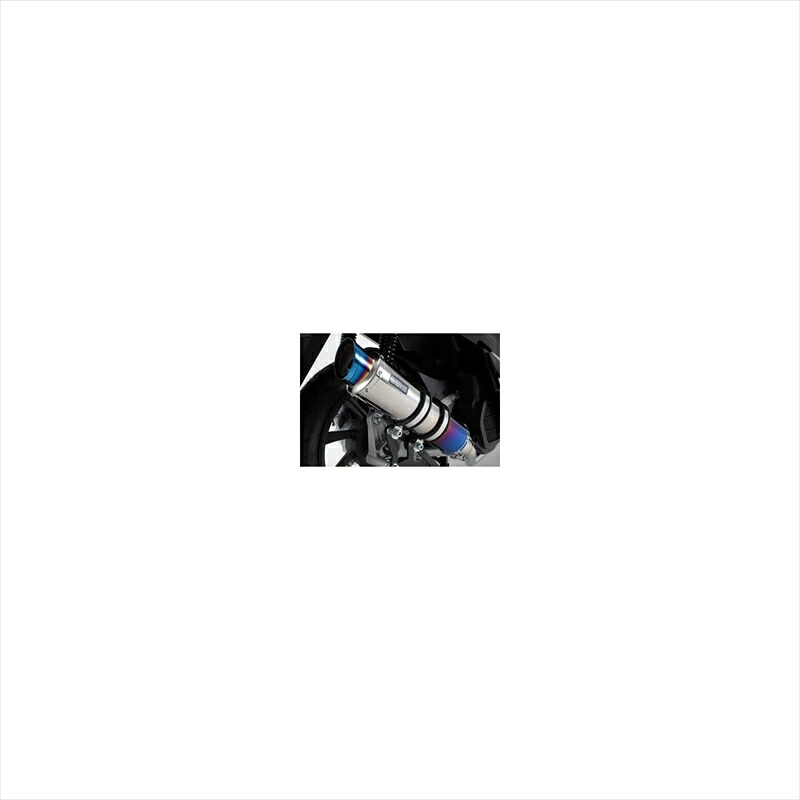 バイクパーツ マフラービームスモーターカンパニー R-EVO2 ヒートチタン G180-54-007 4582285345015PCX150 18- 2BK-KF30|バイク用品はとやグループ2号店