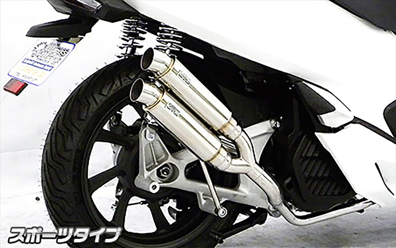 バイクパーツ WIRUSWIN(ウイルズウィン) アトミックツインマフラー/スポーツ 262-13-05C 4550255086930