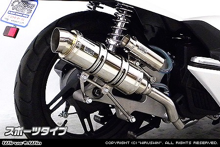 バイクパーツ WIRUSWIN(ウイルズウィン) ロイヤルマフラー バズーカタイプ 262-59-01C 4550255167042