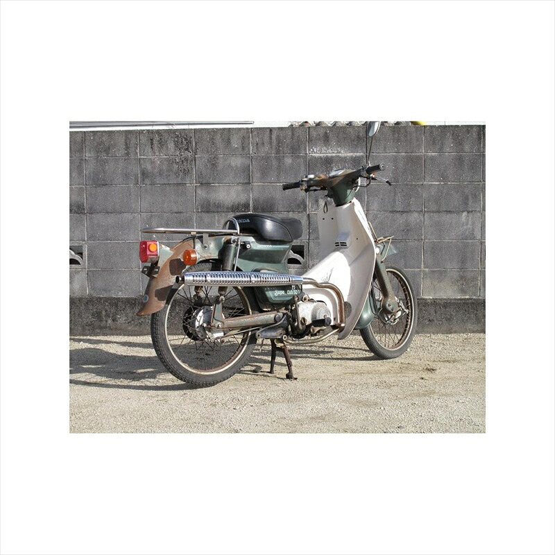 バイクパーツ マフラー ホットラップ アップマフラー CUB-UP 4550255169947 スーパーカブ50/90用(キャブ車)